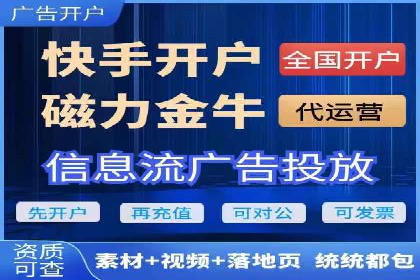 揭秘：SEM代运营推广公司助力企业业绩翻倍