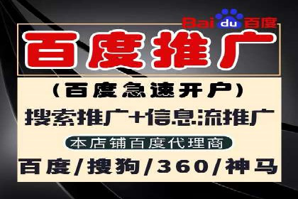 百度竞价推广：企业快速提升品牌知名度的利器